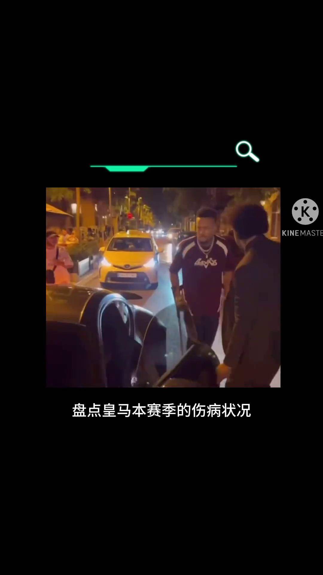 关于皇马队惨败！主帅赛后直言球队需彻底反思，朋友情况这么具有.的信息爱游戏登录入口