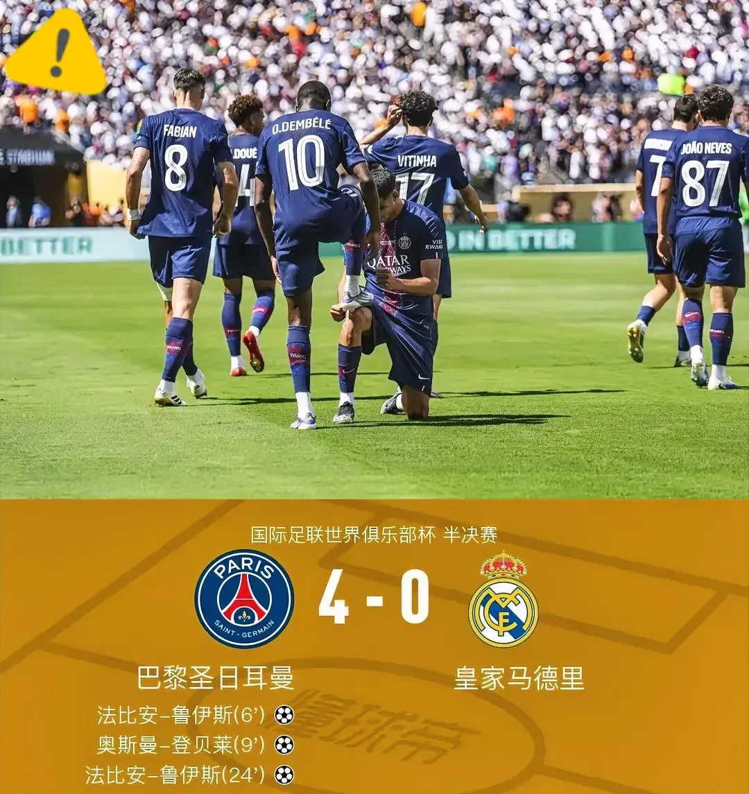 中超赛程吃紧，巴黎圣日耳曼国际比赛日临场应变，管理层满意，赛程密集仍需轮换的简单介绍爱游戏登录入口