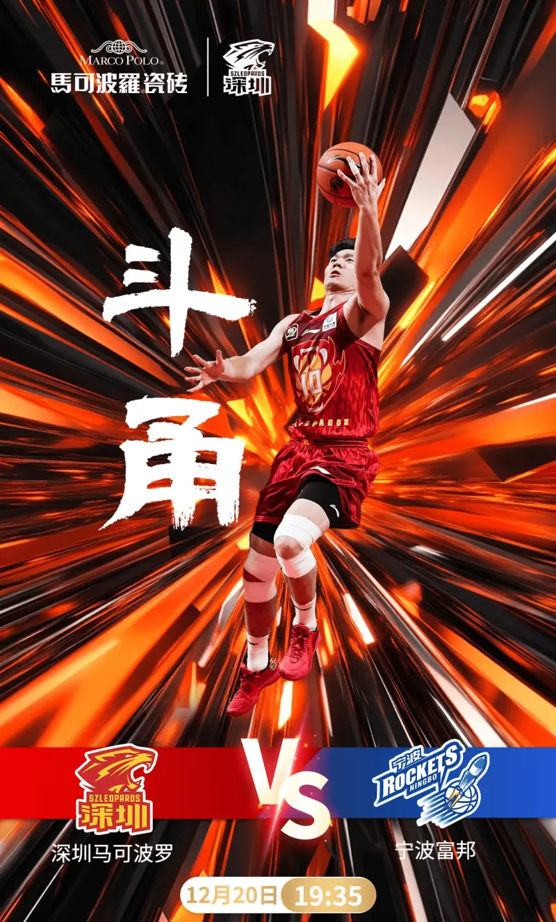  男排决赛直播回放 爱游戏体育官方